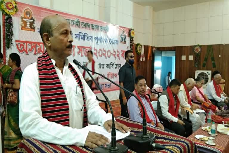 executive-meeting-of-assam-sahitya-sabha-held-at-bokoliaghat