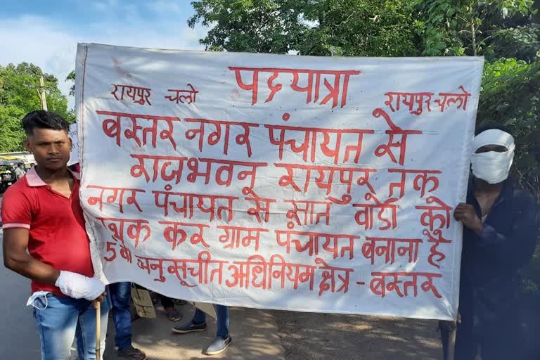 Villagers started padyatra in Bastar