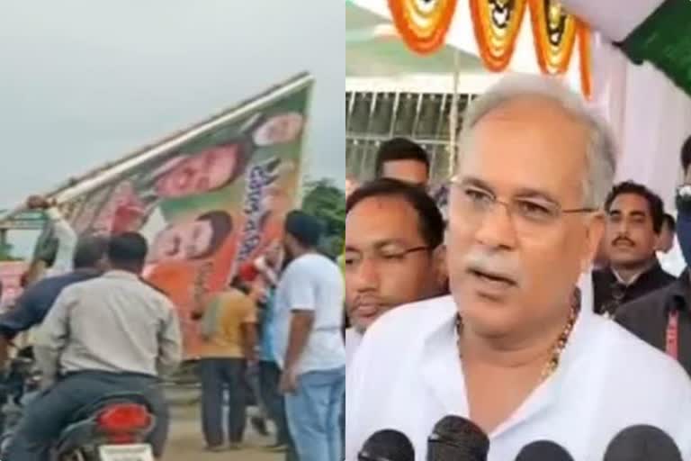 CM Bhupesh Baghel's visit to Lakhimpur