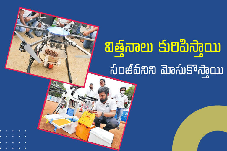 Drones usage In Telangana