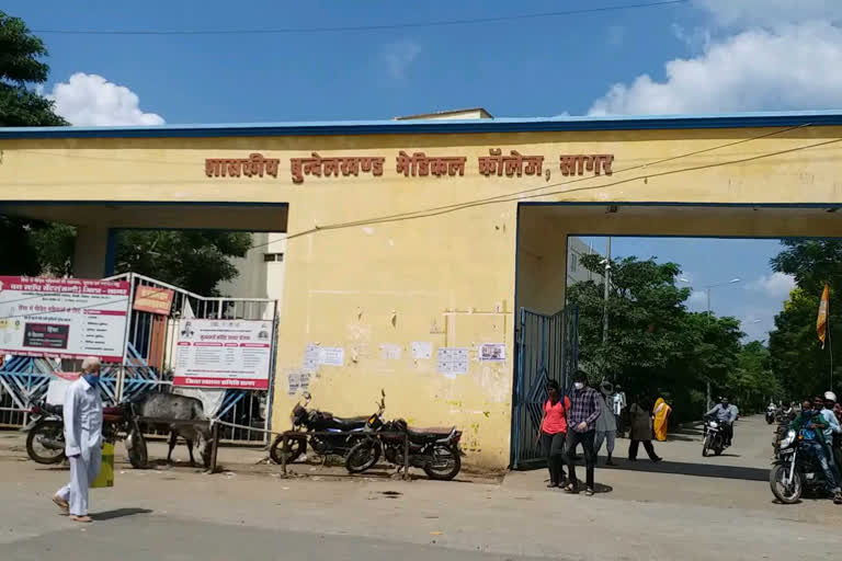 Bundelkhand Medical College