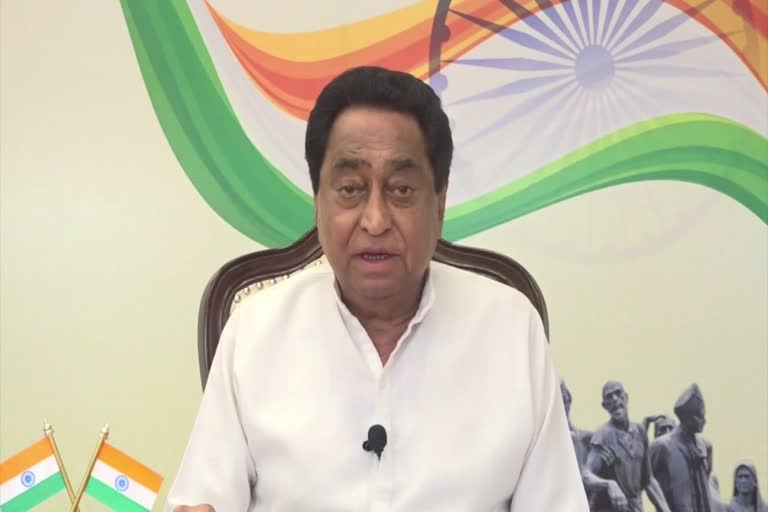 KAMALNATH