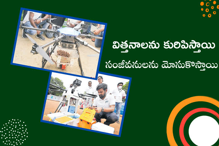 seed-copter-drones-and-hepi-copter-drones-usage-in-telangana