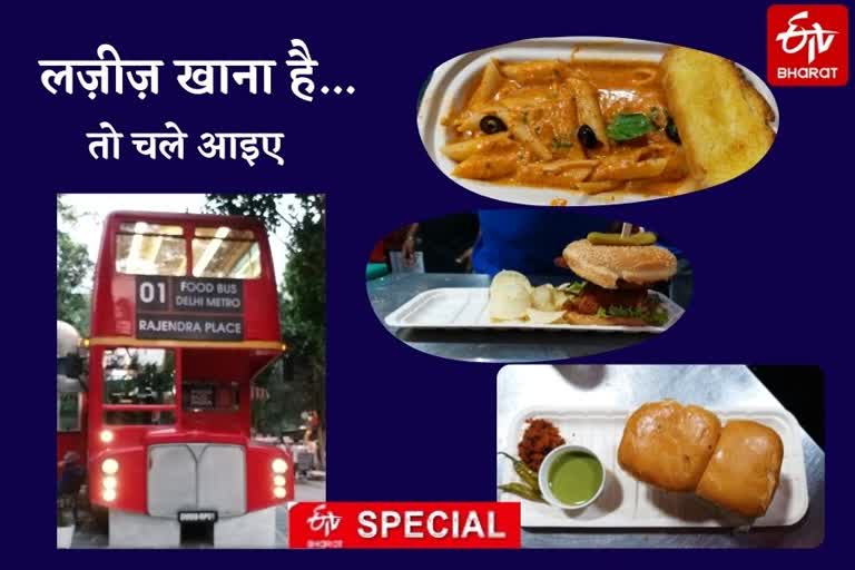 Food Bus Of India