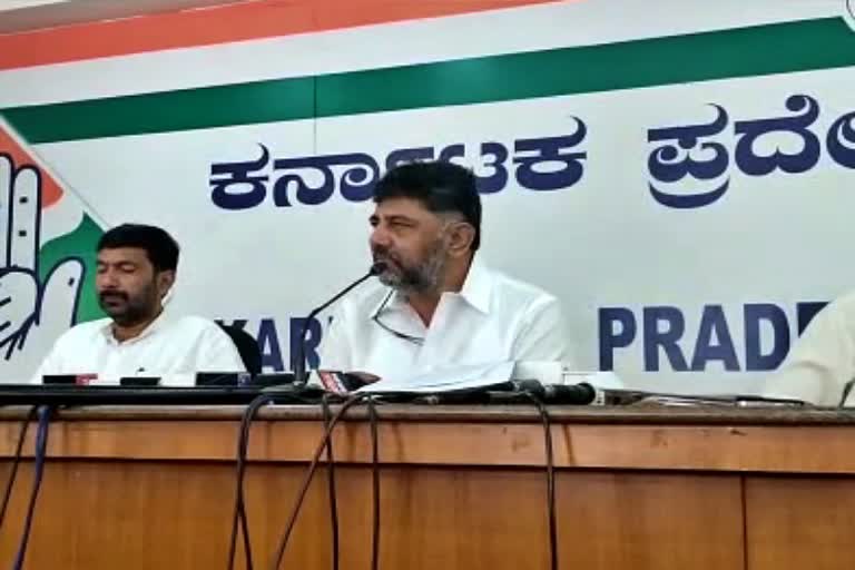 KPCC President DK Shivakumar