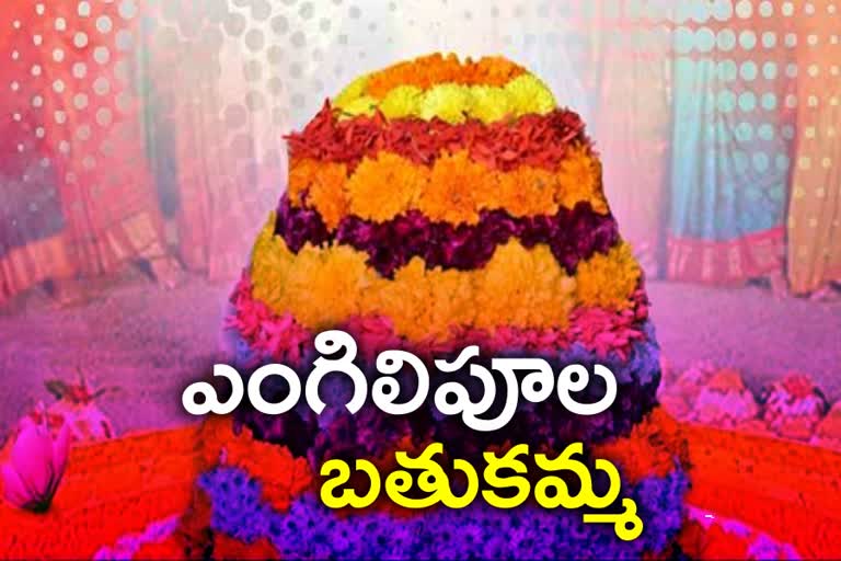 engili pula bathukamma