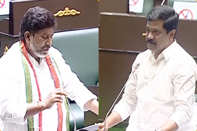 Kokapet Land Issue in assembly