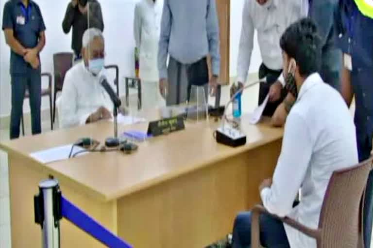 YOUNG MAN COMPLAINED TO CM NITISH KUMAR ABOUT HIS job problem