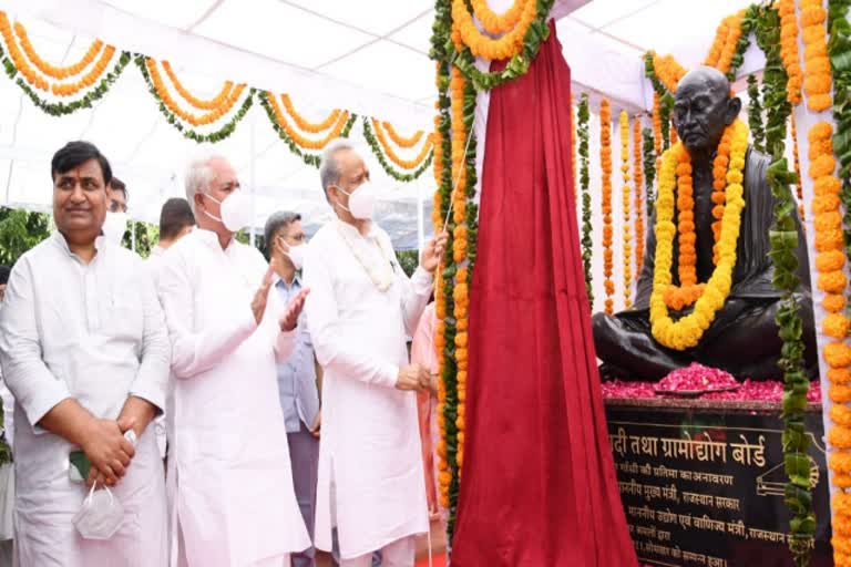 Khadi Board Headquarters in Jaipur, CM Gehlot