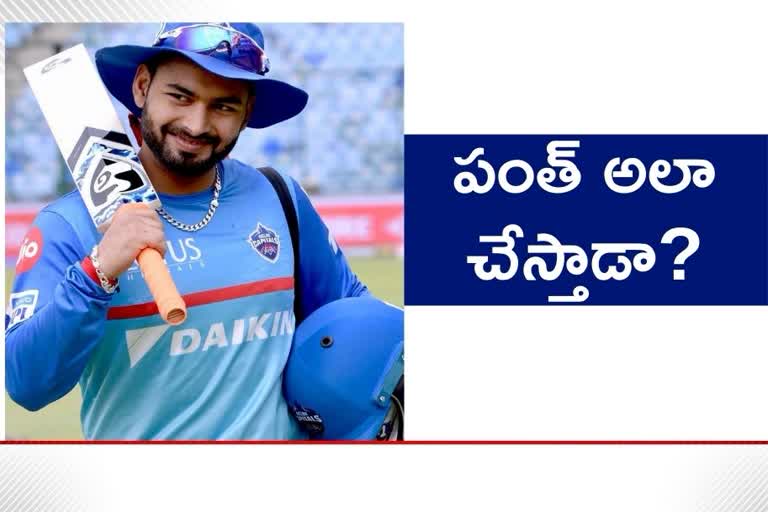 IPL 2021: DC players spill secrets of birthday boy Rishabh Pant