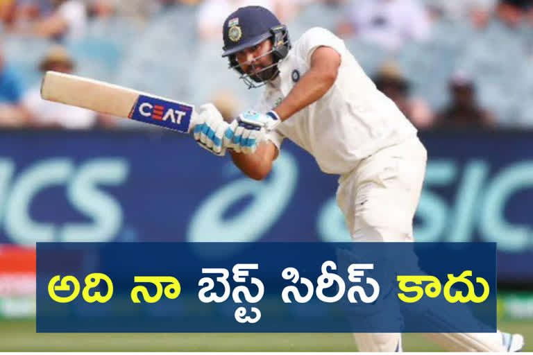 Rohit Sharma News