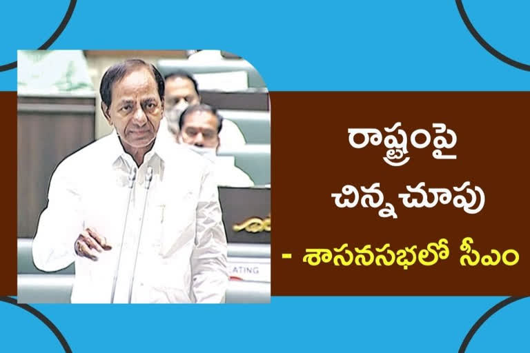 CM KCR IN ASSEMBLY