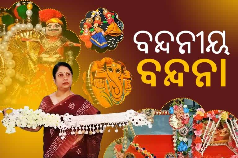 ଫେସବୁକ ଓ ହ୍ଵାଟ୍ସଆପରେ ବ୍ୟବସାୟ, ନୂଆ କୌଶଳ ଦେଲା ମହିଳାଙ୍କୁ ନୂଆ ପରିଚୟ