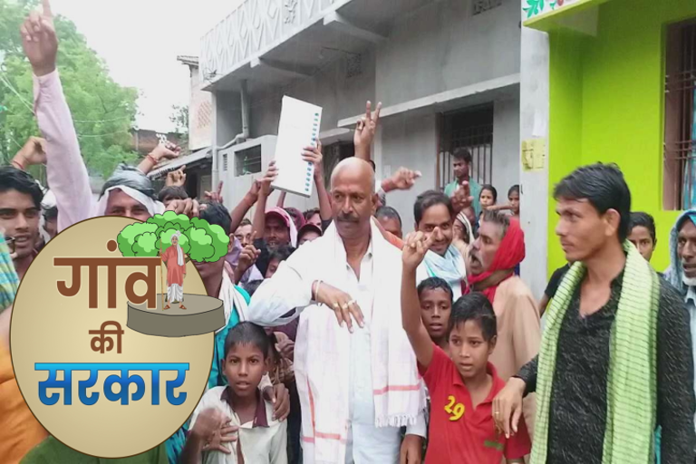 ने्न