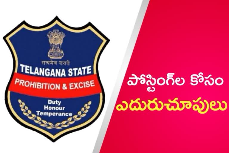 Telangana Excise Department