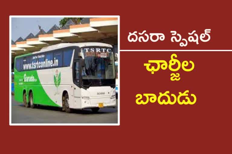 TSRTC CHARGES