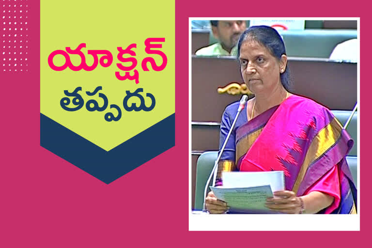 Telangana Minister Sabitha