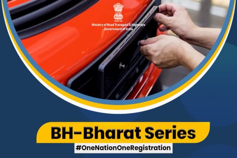 BH series registration