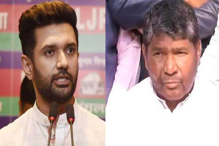 new symbols to chirag paswan