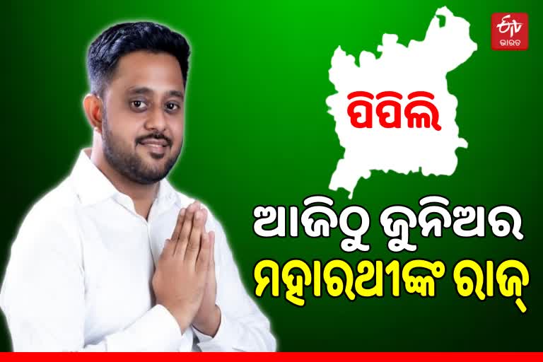 ଜୁନିଅର ମହାରଥୀଙ୍କ ନୂଆ ଇନିଙ୍ଗସ ଆରମ୍ଭ