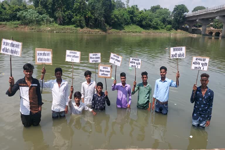 बेतवा नदी में 'जल सत्याग्रह'