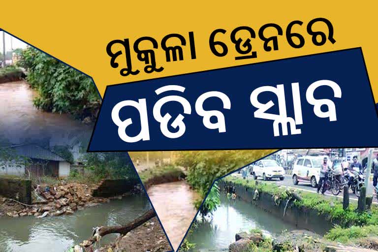 urban drainage system to be  permanent solution