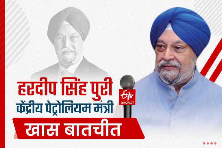 Hardeep Singh Puri