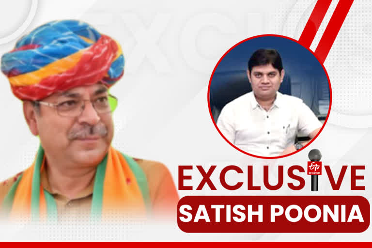 satish poonia interview