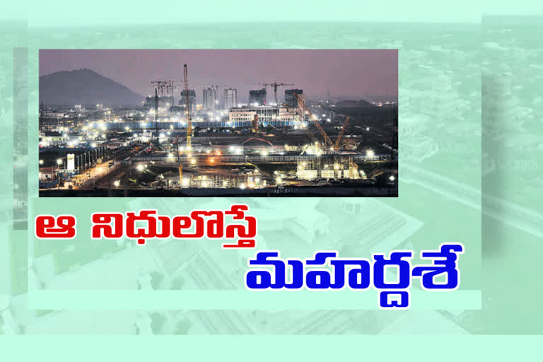 15th finance commission to amaravathi