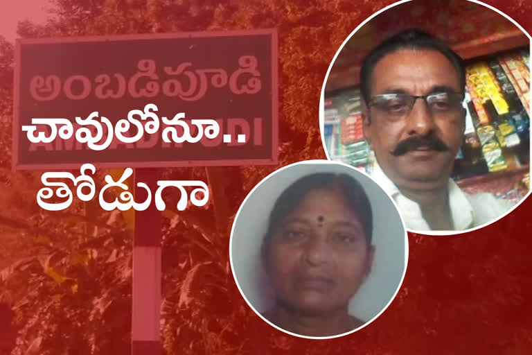 wife-survived-hearing-the-news-of-her-husbands-death-at-prakasham-district