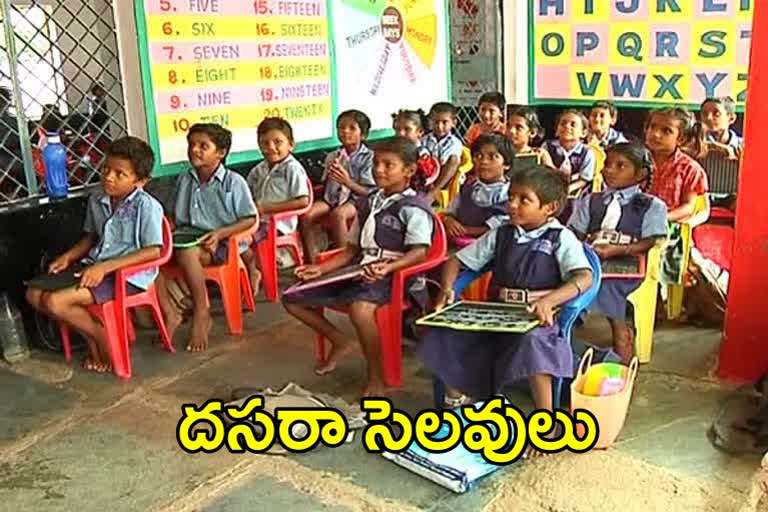 DASARA HOLLYDAYS 2021, holidays for schools