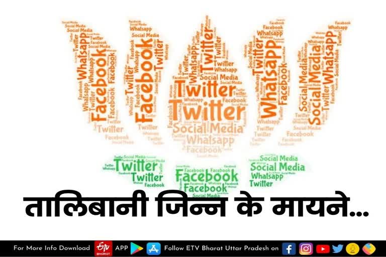 यूपी विधानसभा चुनाव 2022