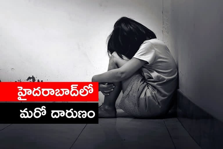 17-years-old-girl-raped-accused-arrested-in-hyderabad