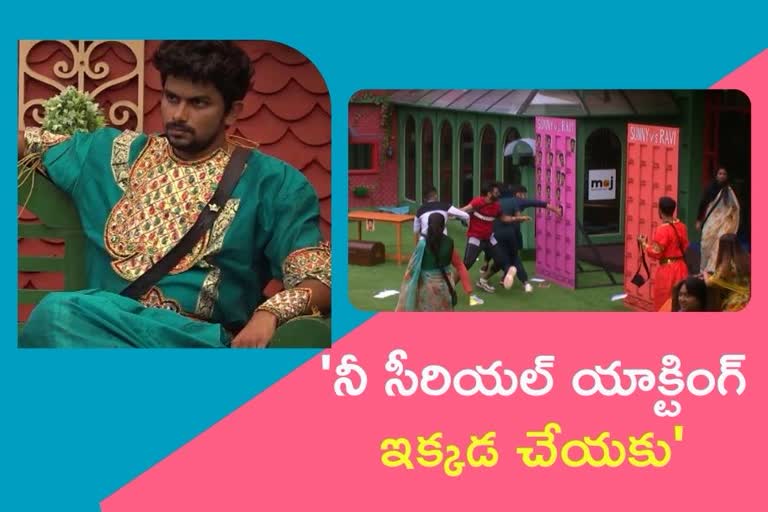 Bigg Boss Telugu 5 Ravi Vs Sunny Captaincy Contender task is on Fire