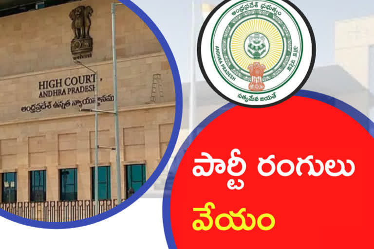 high court on Party colors