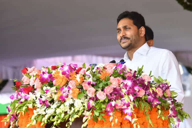 cm jagan ongole  tour