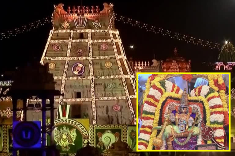 Tirumala bramhostavam