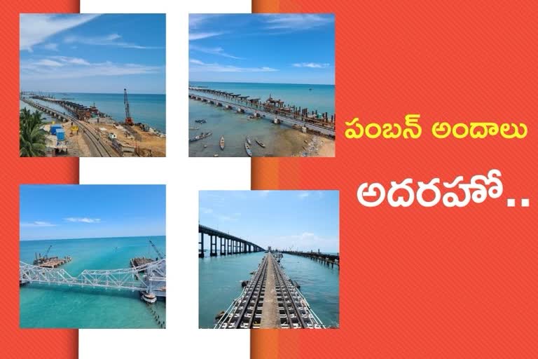 Pamban Bridge in Rameswaram