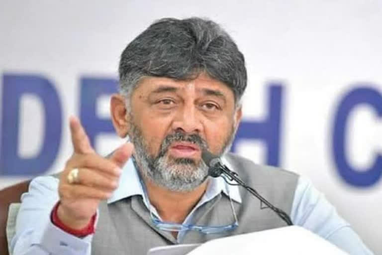 DK Shivakumar