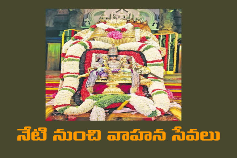 sreevari brahmostsavalu in tirupathi