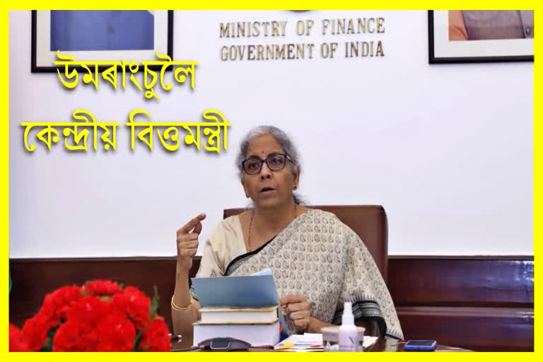 finance-minister-nirmala-sitharaman-to-be-part-in-the-bhumi-pujan-of-lower-kapili-hydroelectric-poject