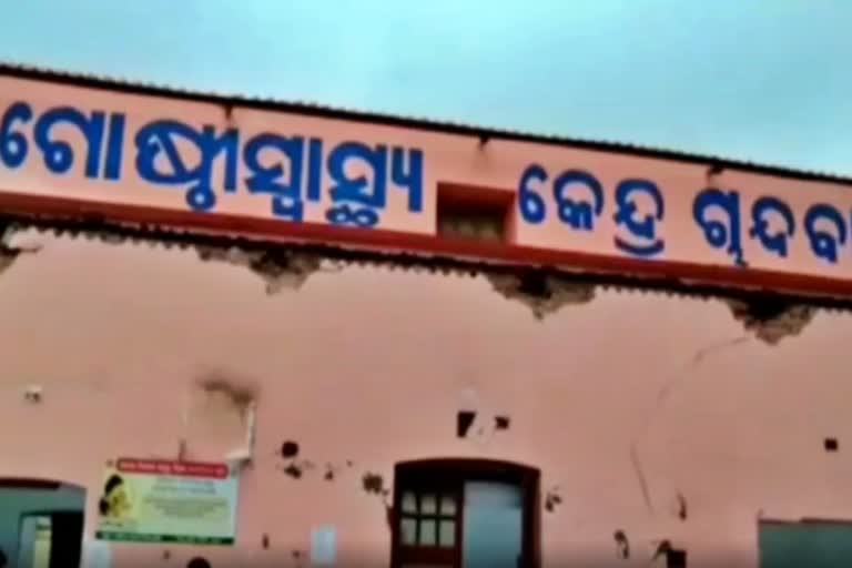 ମେଡିକାଲରେ ମୃତ୍ୟୁ ପ୍ରମାଣପତ୍ର ପାଇଁ ନେଉଛନ୍ତି 500 ଟଙ୍କା