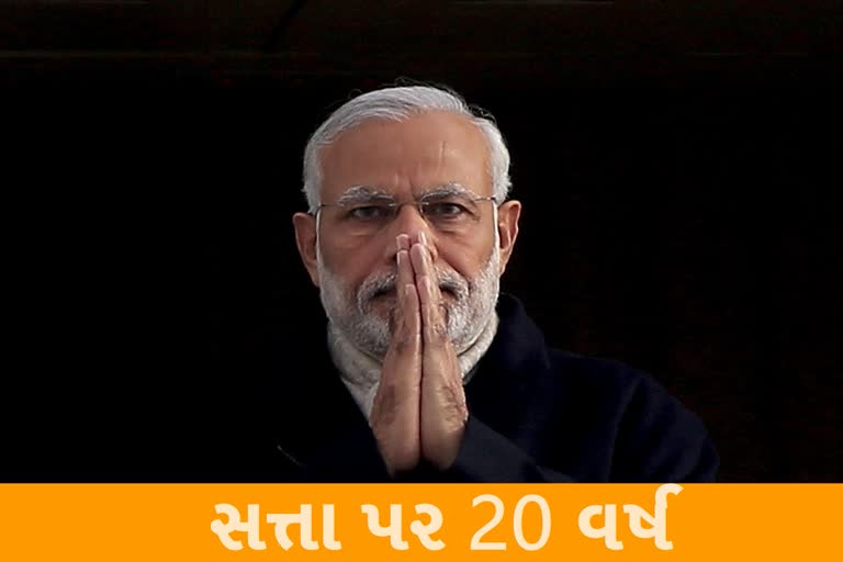 Narendra Modi