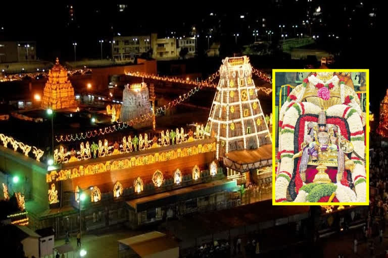 Tirumala Brahmotsavams