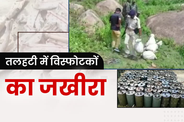 police recovered explosive in koderma