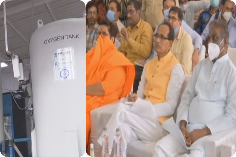 cm shivraj