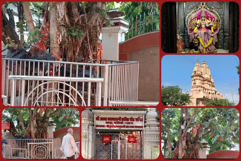 Shri Aadya Katyayani Shaktipeeth temple