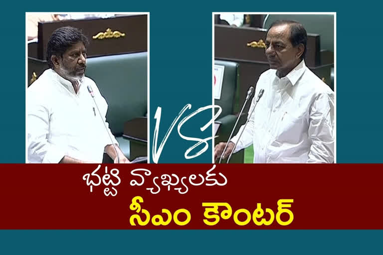 Batti Vs KCR in Assembly Sessions