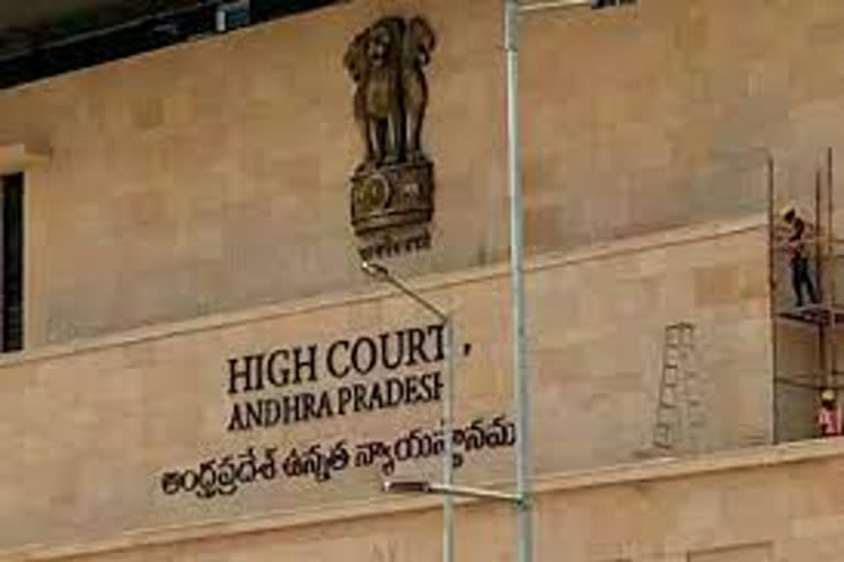 AP high court