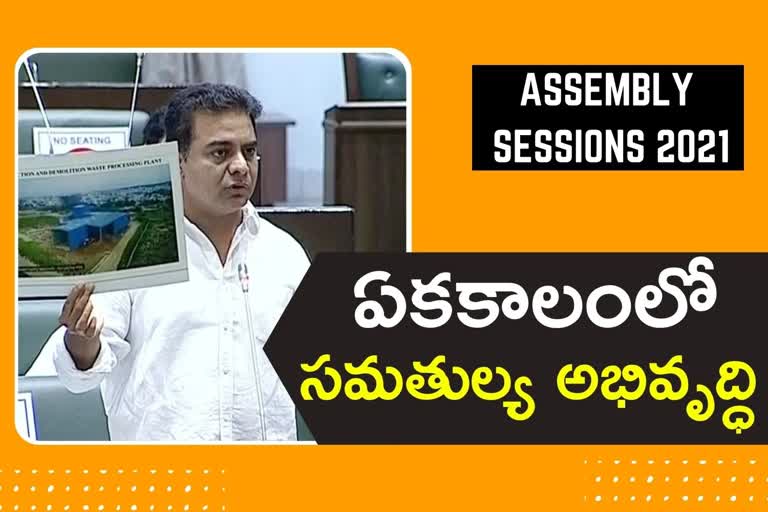 minister-ktr-municipal-sector-in-assembly-sessions-2021